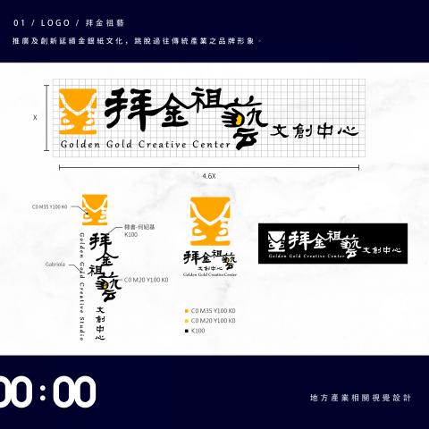 晚點工作室 Latter Studio - 