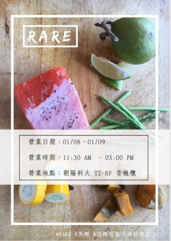 She Said I'm Lucky. - 餐廳海報設計