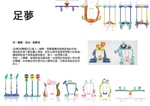 陳瀅卉 - 繪畫作品