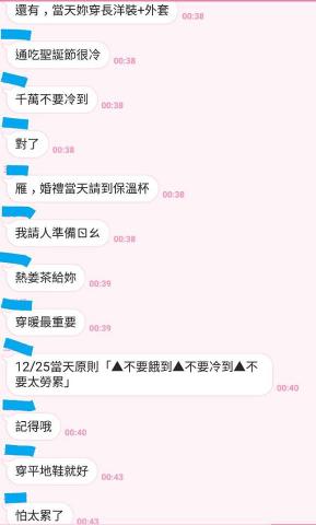 囍雁 婚禮顧問 - 