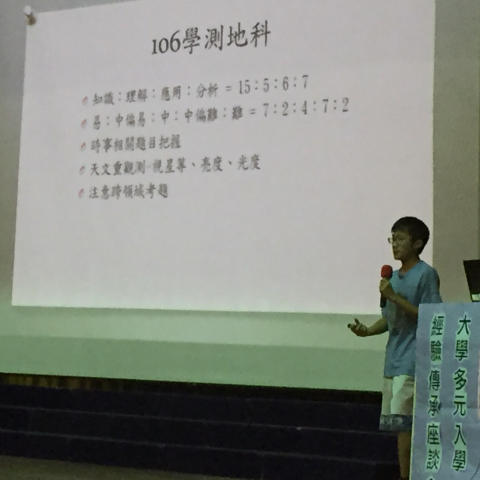 提供72服務的專家陳煜捷