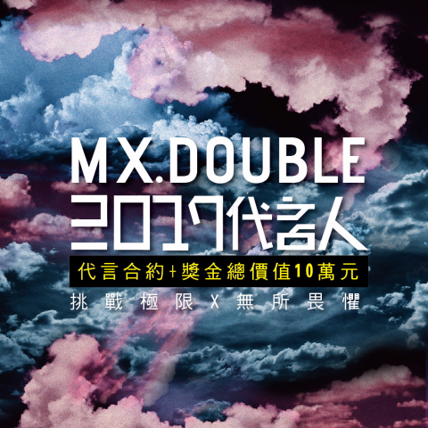 蘇韋云 - 代言人海報