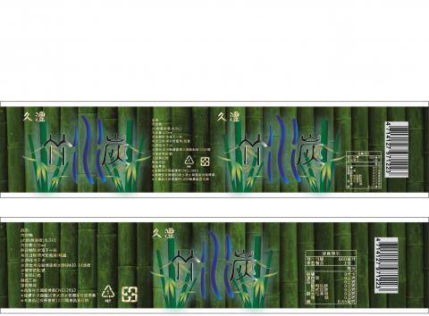 H.C Design設計工作室 - 瓶裝水包裝