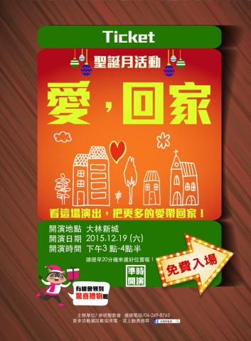 NewDeAR Studio 新鹿設計(個人工作室) - 海報設計