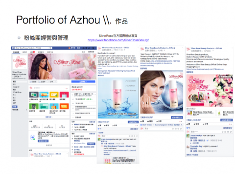 Azhou Studio | 平面設計、社群經營專業、專業品牌企劃管理師 - 