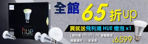 Freedom品牌形象設計 - 此為網路廣告Banner設計