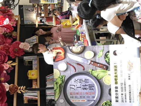 飛藝舞團/團長鄭宥芯 - 