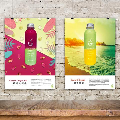 魔羊設計工作室 - 【Guo Guo Fruity】-海報設計