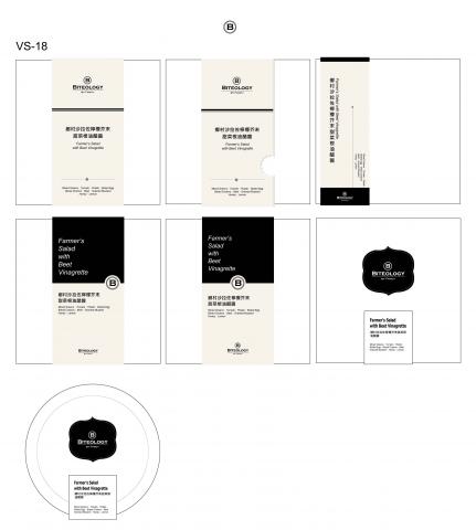 Cynthia Wang - 咬學問餐盒外包裝設計 Cynthia Wang - 咬學問餐盒外包裝設計