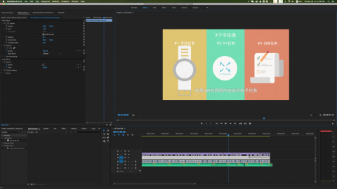 Chester Huang - 動畫製作過程，更多作品請上我的網站：www.chesterhuang.com