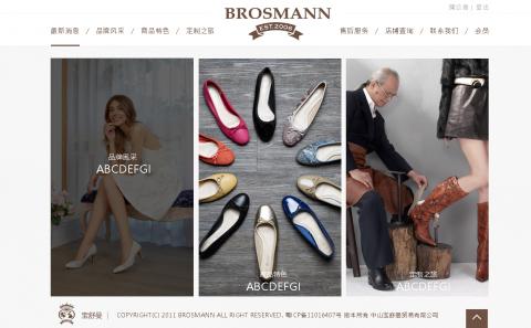 蒲公英數位創意有限公司 - http://www.brosmann.com.cn/
