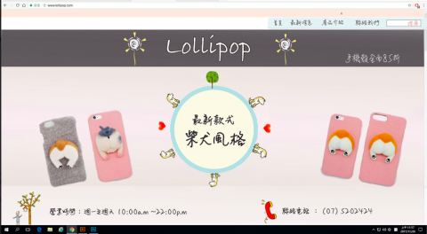 咖哩萌 - 網頁版面設計（上課練習）