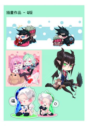 Tsubaki設計工作室 - 插圖繪製-Q版