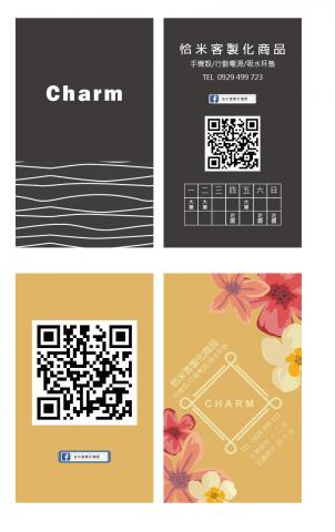 發酵*發笑設計工作室 - 名片設計