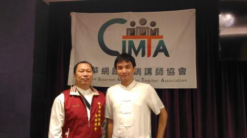 台北網路行銷顧問推薦-藍笛工作室 - 中華網路行銷講師協會陳文鵬/郭晉宏。
https://www.jhkuo.com/consultant4/
