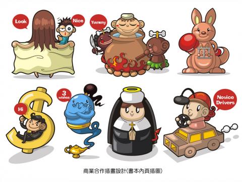 變圓人工作室 - 