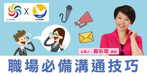 郭如庭 - 活動EDM