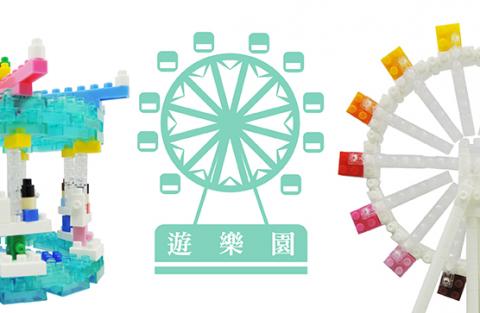 【肥貓圓滾滾】吳嘉芸個人 - 產品系列示意圖