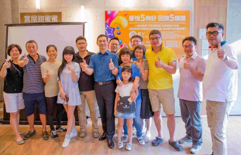 王宸緯 - 慶祝建案熱銷，在代銷中心舉辦抽獎活動，回饋給已購物的消費者，活動最後與前來參加的消費者合影留念