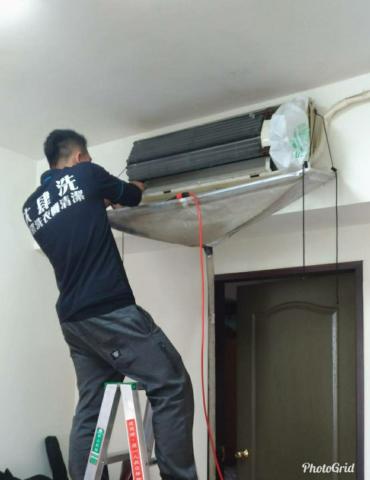 大肆洗 - 冷氣清洗