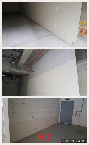 宜家清潔工程行 - 