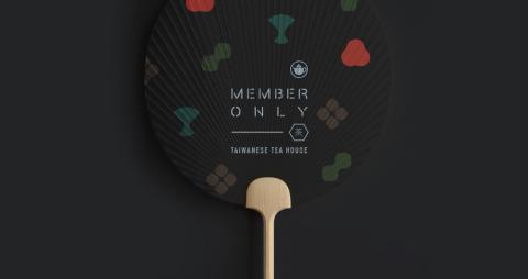 F&O DESIGN STUDIO - Merry Christmas|京盛宇活動KV|PROT TEA SP-KV|design by f&o studio
 F&O DESIGN STUDIO - Merry Christmas|京盛宇活動KV|PROT TEA SP-KV|design by f&o studio