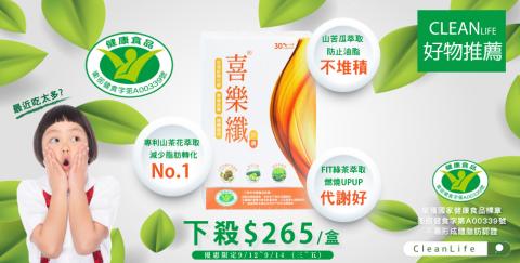 女子物與·創意整合設計 - 