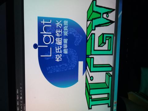 Yee Design - 參與悅氏礦泉水包裝設計