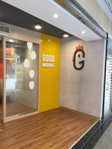 巨藝企業有限公司 - 