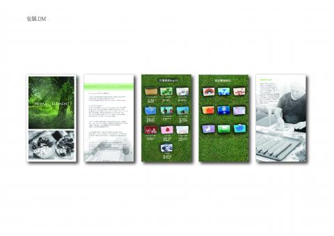 Attract Studio - 手冊 菜單 宣傳單