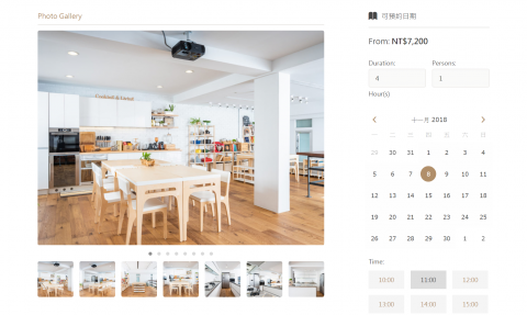 張毓瑋 - 活動預約