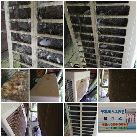 胡先生 - 室外機保養清洗