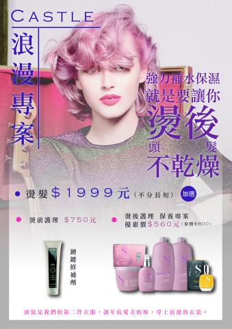 那米達 - 店家__活動文案設計