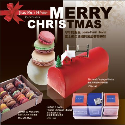 Fanny Chen - Jean Paul hevin聖誕節宣傳DM
