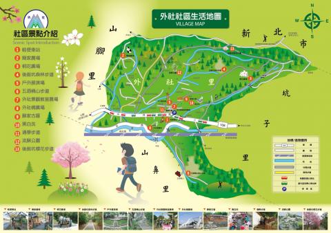 曾碩 - 精細地圖設計