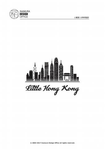 稲村設計事務所 - 小香港/Logo設計