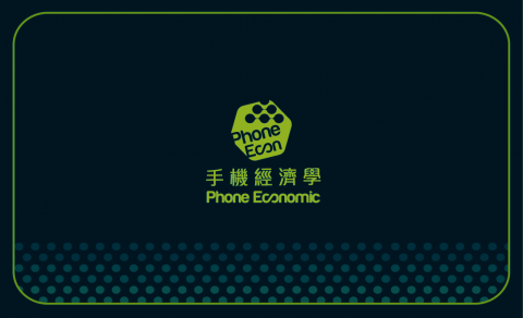 林熾毅 -  林熾毅 -