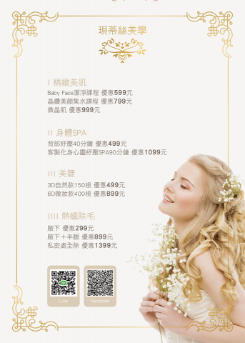 念念。享設計　微型工作室 - 