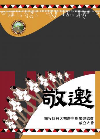 Emily Cheng - 平面設計｜邀請卡設計