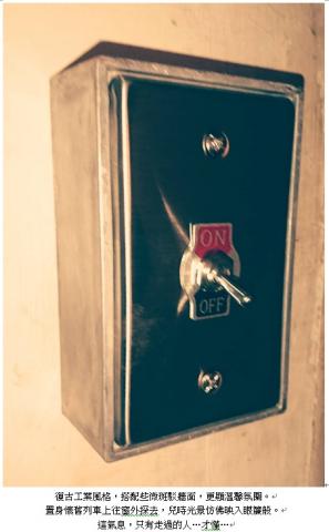 居家水電/水電工程(中彰投) - 懷舊施工