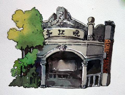 安卡利藝術有限公司 - 竹東插畫地圖水彩作品-曉江亭古蹟