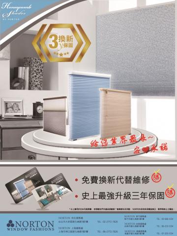 創設計 - 幫您設計雜誌刊物廣告頁!包含廣告語、行銷用詞、產品重點陳列、排版規劃、顏色配置...等等