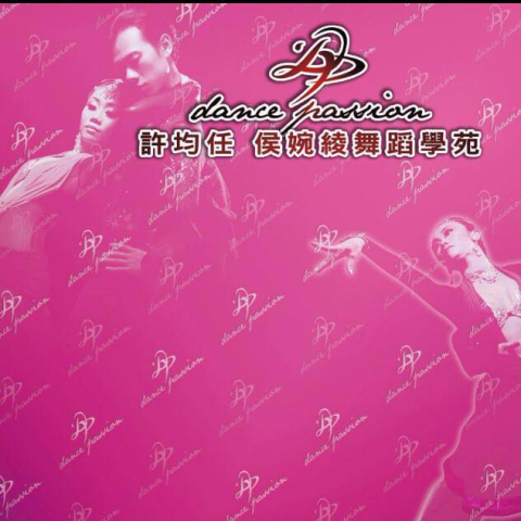 Dance Passion 許均任侯婉綾舞蹈學苑-豐原分校 - 提供騷莎學習的專家 Dance Passion 許均任侯婉綾舞蹈學苑-豐原分校 - 提供騷莎學習的專家