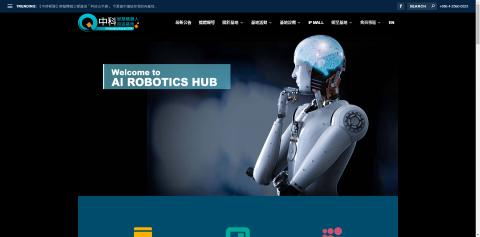 艾迎網路行銷工作室 - WordPress網站設計成功案例
中科機器人自造基地官網
www.ctsphub.tw