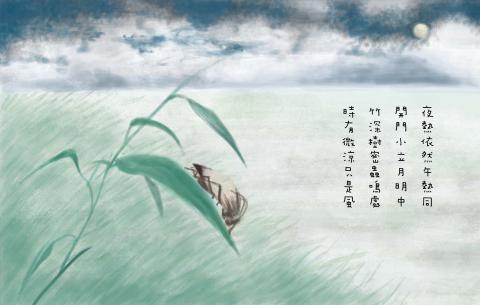 炸香菇xMushroom工作室 - 插圖一