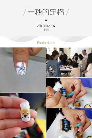 「柔彩全方位整體造型尤淳晞老師」 - 