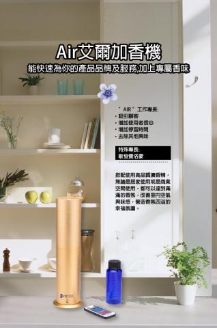 仙特企業有限公司 - 