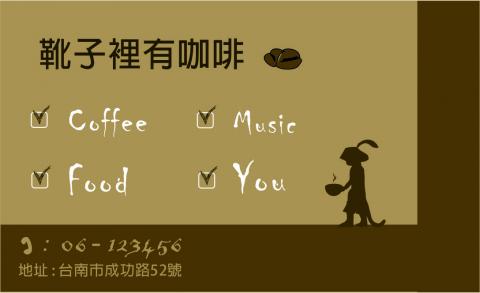 謝拔辣個人工作室 - 名片設計2 謝拔辣個人工作室 - 名片設計2