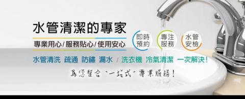 小林水達人新豐店 - 