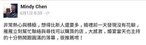 囍雁 婚禮顧問 - 